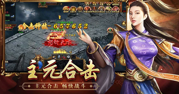 时空裂缝